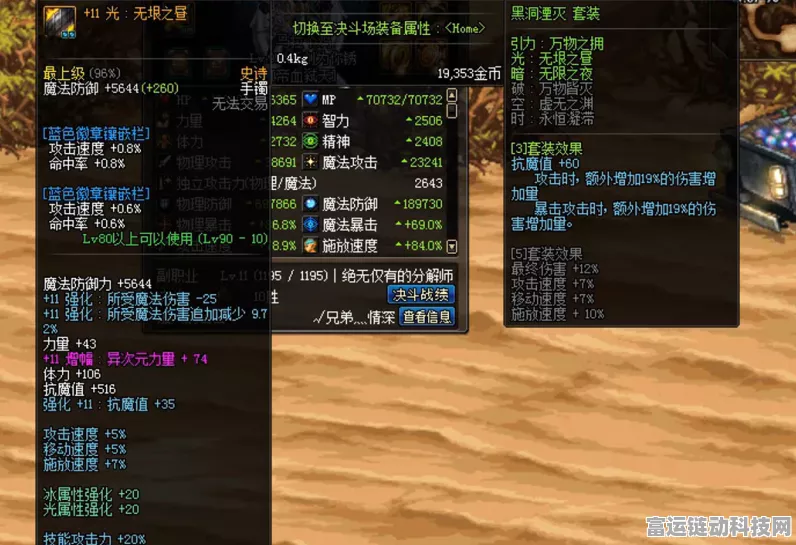 DNF2024 狂战无敌毕业装搭配秘籍大公开