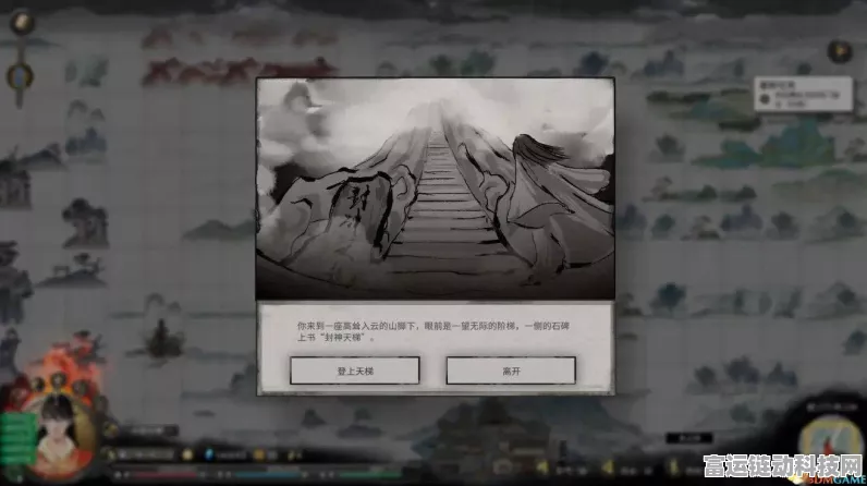 鬼谷八荒，上善道种逆天玩法全攻略