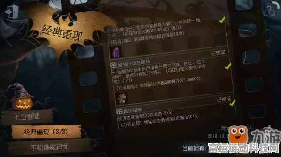 第五人格手游攻略，轻松掌握，如何将对局玩家加为好友？