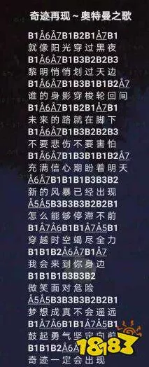 原神琴谱大揭秘，让风告诉你的绝妙旋律