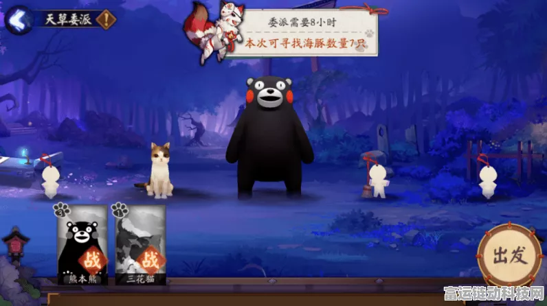 阴阳师萌新攻略，解锁阿苏烧烤趣味玩法全揭秘