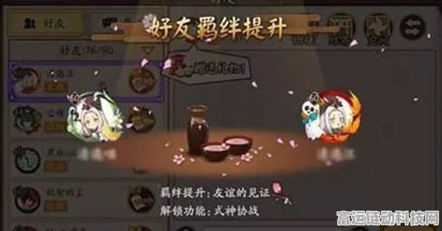 阴阳师萌新攻略，解锁阿苏烧烤趣味玩法全揭秘