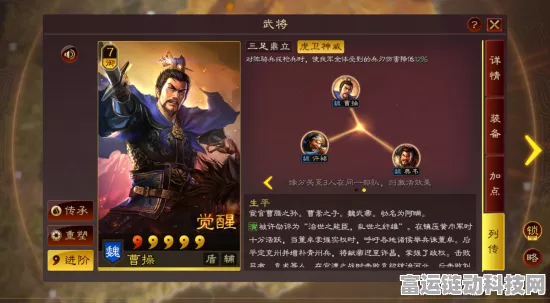 三国志战棋版蔡琰深度剖析，强度、战法全知晓