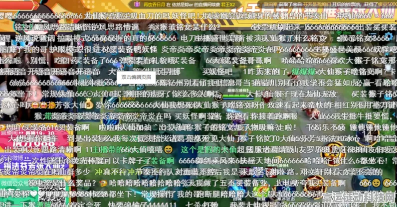 手游界召回风波？热门游戏因照明问题引发玩家热议！