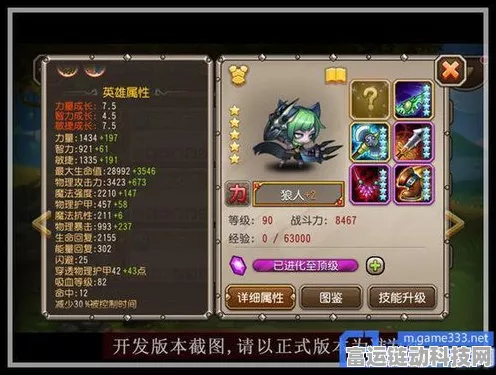 刀塔传奇剑圣觉醒，竞技场霸主阵容深度解析与实战策略