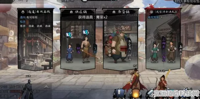我的侠客六周目开荒秘籍，带你走向完美之路