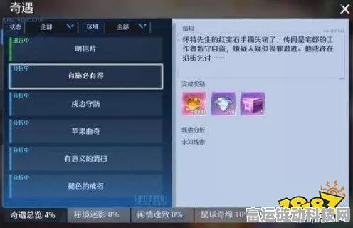 诺亚之心明信片任务通关秘籍，一步到位的完美攻略