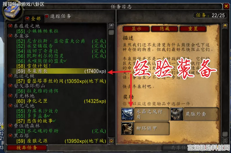 魔兽世界怀旧服 WLK 锁经验秘籍大公开