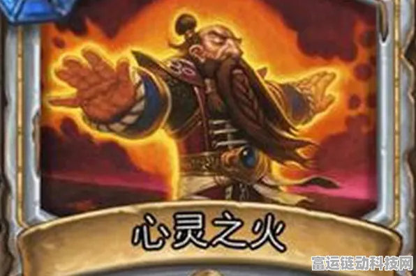 炉石传说新卡揭秘，基利艾露恩之眷属性深度剖析与实战应用