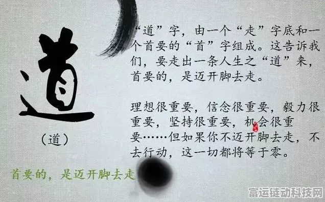 汉字王者，真假千金通关秘籍大揭秘