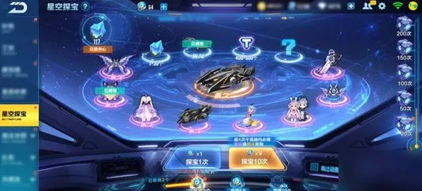 手游界新突破，万界星空科技自动化运维助力游戏设备管理革新