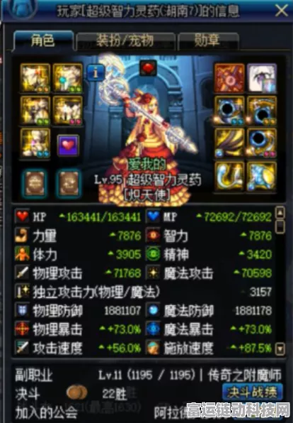 雷索纳斯灵泉属性大揭秘，助你称霸游戏世界