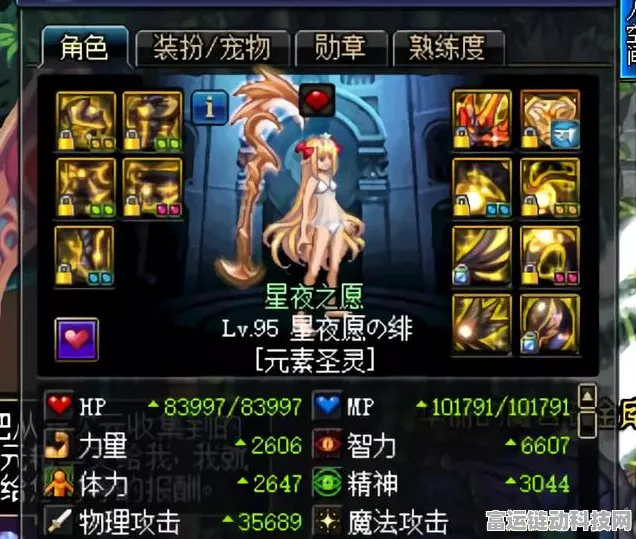 雷索纳斯灵泉属性大揭秘，助你称霸游戏世界