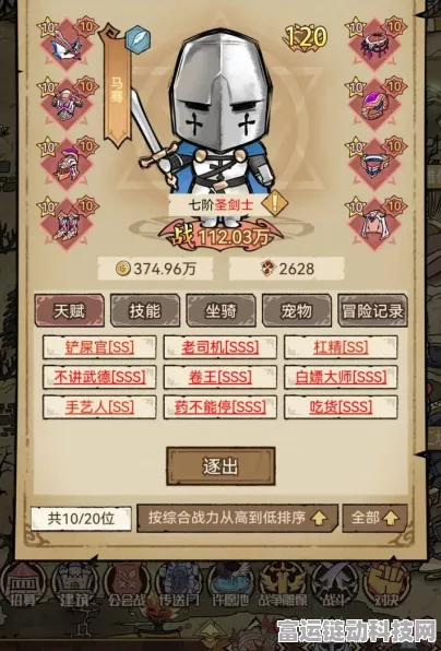 勇者深渊天赋加点秘籍，让你实力飙升的关键指南