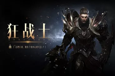 命运方舟，毁灭者职业深度剖析