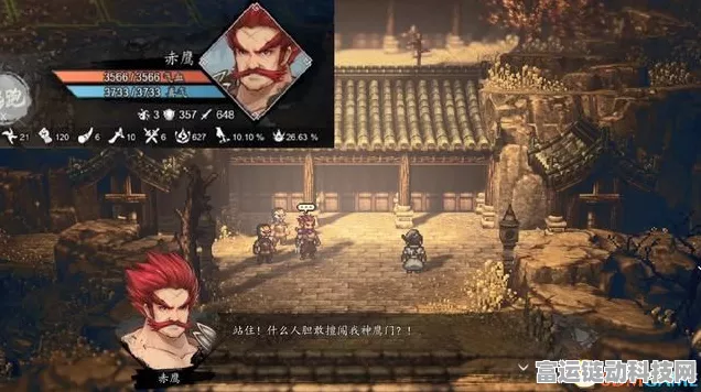 逸剑风云决，围攻不风山任务通关秘籍大揭秘