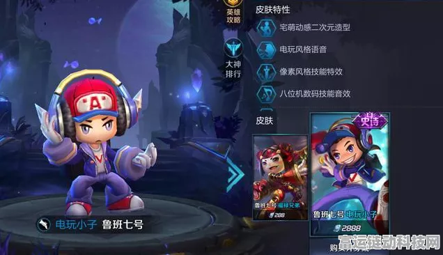 王者荣耀S3赛季，鲁班七号炮火全开，精准制敌称霸峡谷