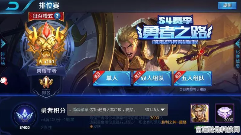 王者荣耀S3赛季，鲁班七号炮火全开，精准制敌称霸峡谷