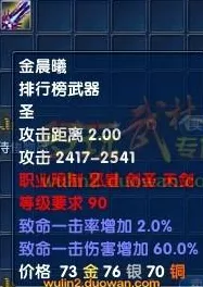 武林外传剑系转职秘籍，精准选择指南