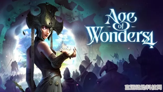 奇迹时代 4 豪华版 VS 正版，全方位差异大揭秘
