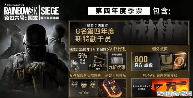 奇迹时代 4 豪华版 VS 正版，全方位差异大揭秘