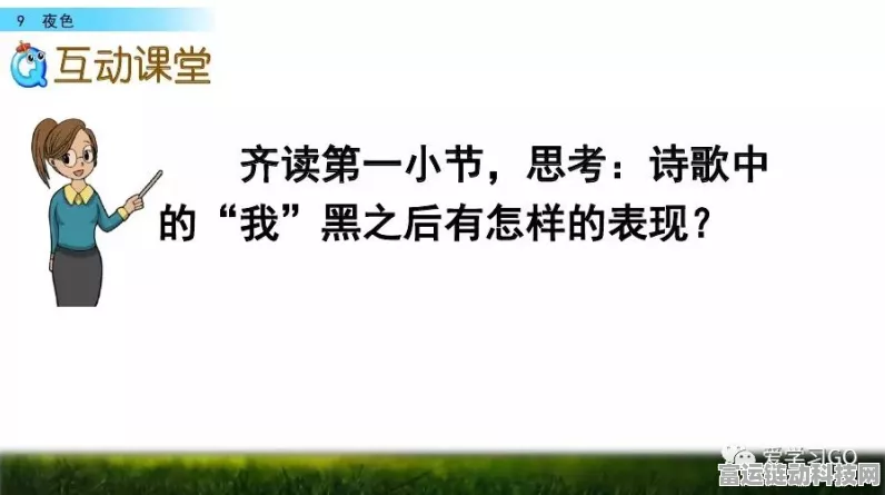 文字脑洞今宵一夜通关秘籍，巧妙策略带你轻松过关