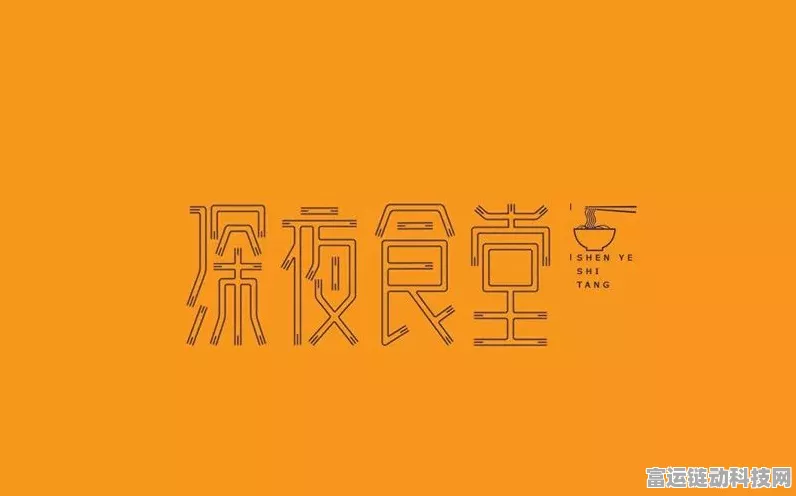 文字脑洞今宵一夜通关秘籍，巧妙策略带你轻松过关