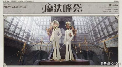 哈利波特魔法觉醒 6 月转盘惊喜大揭秘