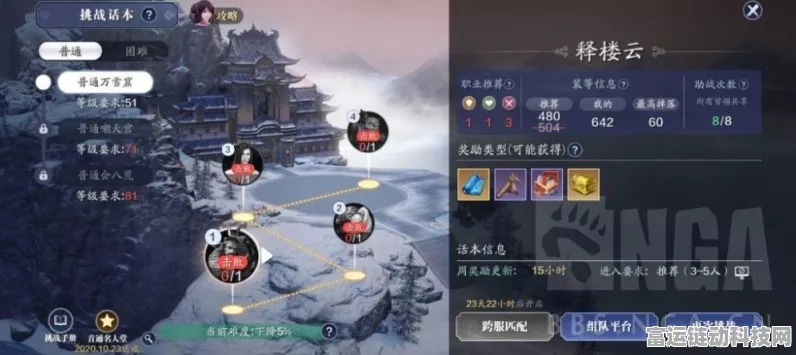 天涯明月刀手游，解锁绝美瞬间！拍照滤镜选择全攻略