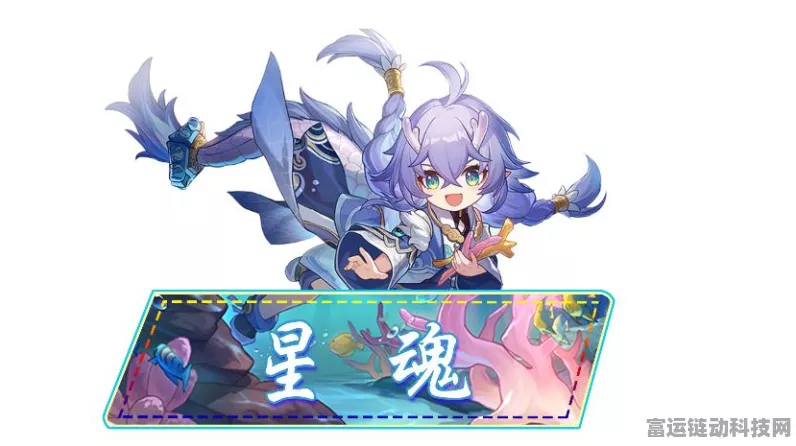 崩坏星穹铁道逆球成就完美达成秘籍