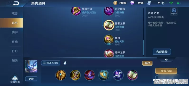 王者荣耀 S11 钟馗出装秘籍，制霸战场的关键