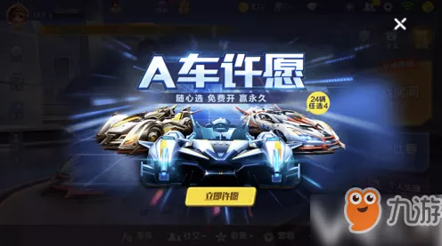 QQ飞车7周年庆典，纪念赛车永久归属大揭秘，海量福利赛事燃爆赛场