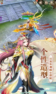 仙剑3邪剑仙无限元宝版震撼上线，仙侠RPG大赛即将开启！