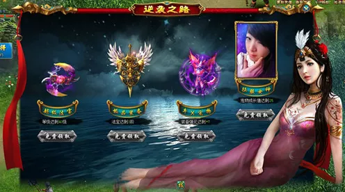 仙剑3邪剑仙无限元宝版震撼上线，仙侠RPG大赛即将开启！
