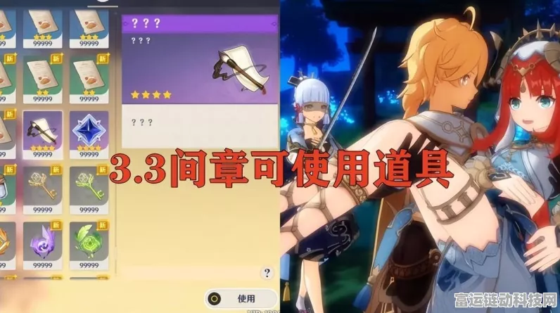 原神试胆大会第五天，惊险刺激的通关秘籍大揭秘