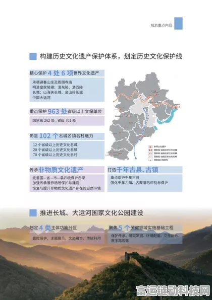 手游界新突破！某游戏公司技术革新荣获国家科技进步奖，引领游戏保鲜新潮流