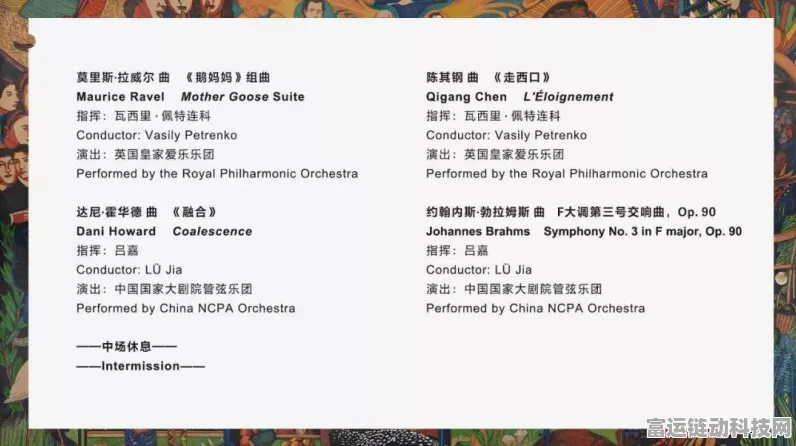 手游界新突破！某游戏公司技术革新荣获国家科技进步奖，引领游戏保鲜新潮流