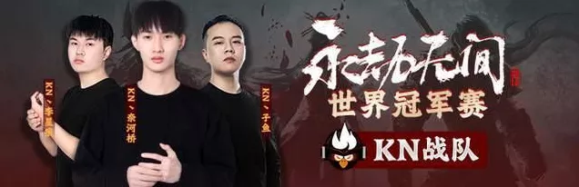 永劫无间手游，岳山配队秘籍——打造最强阵容称霸战场