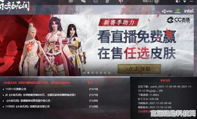 永劫无间手游，岳山配队秘籍——打造最强阵容称霸战场