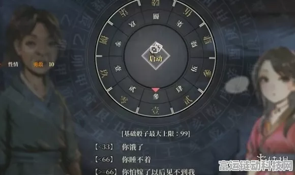 活侠传，小师妹唐默铃好感度飙升秘籍