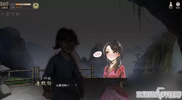 活侠传，小师妹唐默铃好感度飙升秘籍