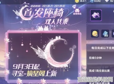 QQ 飞车手游摘星阁抽满究竟要花多少？独家探秘！