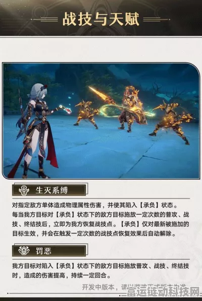崩坏星穹铁道寒鸦即将震撼登场！上线时间大揭秘