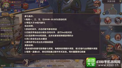 黄金城巅峰对决！不休的乌拉拉斗刺猎德全攻略深度剖析