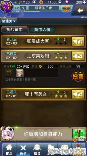 黄金城巅峰对决！不休的乌拉拉斗刺猎德全攻略深度剖析