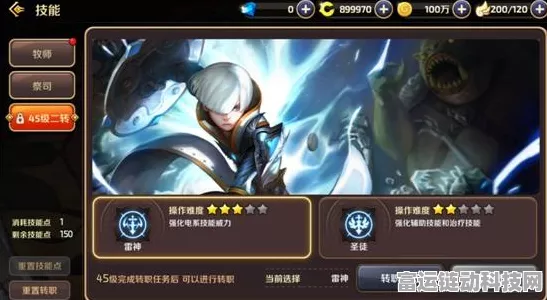 龙之谷深度解析，祭祀职业奇迹之手与掌握之手技能全攻略