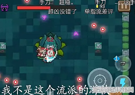 元气骑士德鲁伊加点攻略，解锁最强战斗形态