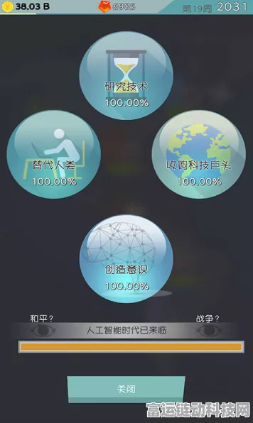 手游界新突破！中地数码荣获顶级人工智能企业认证，引领游戏智能化潮流