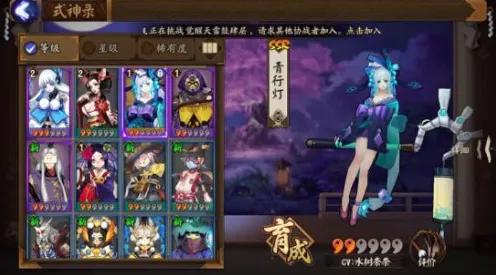 阴阳师手游SSR抽卡秘籍，解锁高概率抽取的终极策略