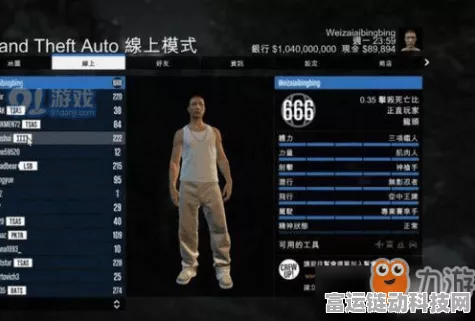 GTA5财富秘籍，揭秘游戏中高效刷钱地点与技巧